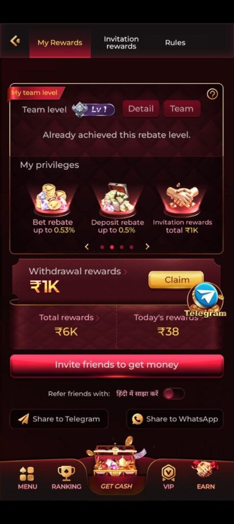 87 GAME